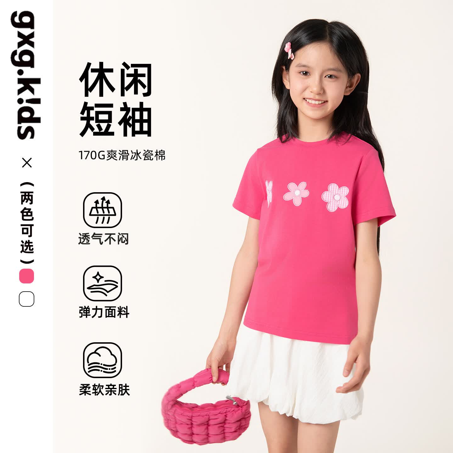 gxg kids卡通印花T恤 39.9元，gxg kids学院风POLO 39.9元 - 86线报