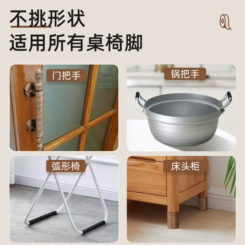 布艺沙发静音防滑支撑脚垫桌椅耐磨桌子椅子凳子桌腿保护脚套家俱 加厚耐磨-棕色8卷【约可绑八条椅子】.