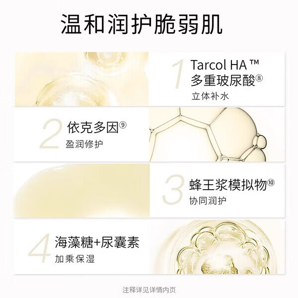 肌活(Bio-MESO)糙米肌底精华面膜补水保湿修护提亮温和润护舒缓华熙生物 糙米面膜5片/盒*6