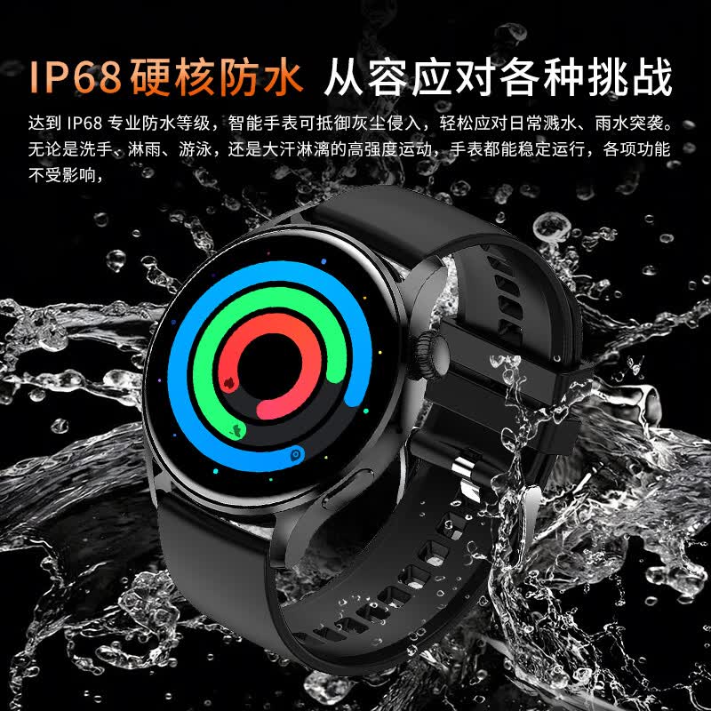 QIYEAH智能手表2026新款多功能运动配速心率血压血氧睡眠监测防水消息提醒蓝牙通话长续航男女支付手环 黑米兰钢+黑皮+黑胶 心率血氧血压+离线支付+配速
