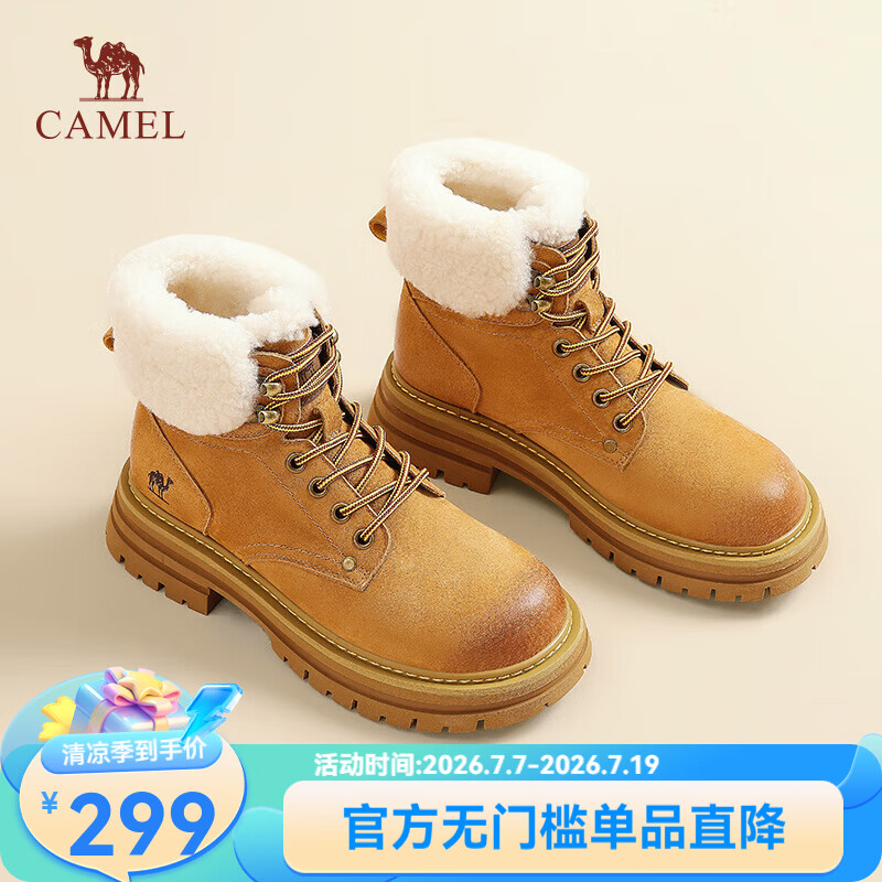 骆驼（CAMEL）山丘马丁靴女秋冬季新款复古短靴时尚女士大黄工装靴子 L23W076194土黄 37