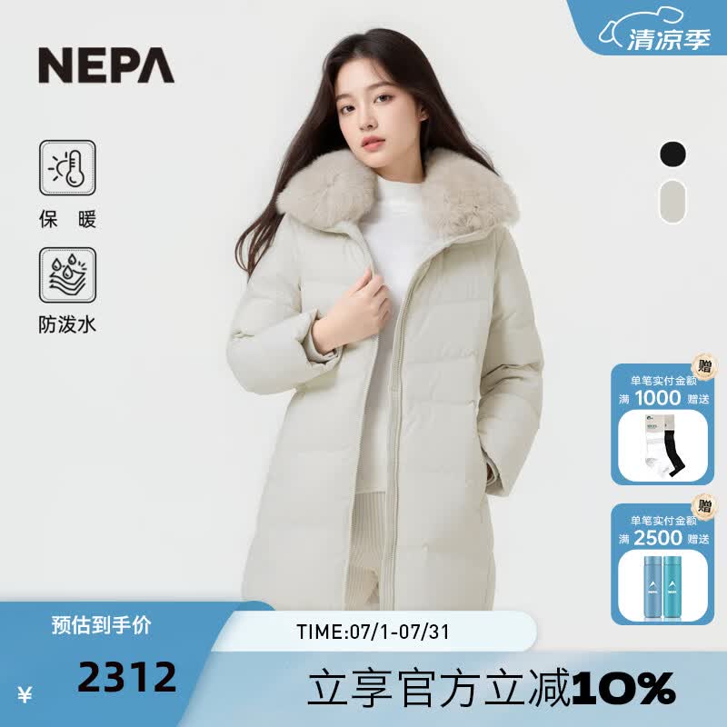 NEPA耐葩秋冬户外女羽绒服防风中长款保暖轻量羽绒服CL82073 D48浅米色 XXS 155/80A（085）