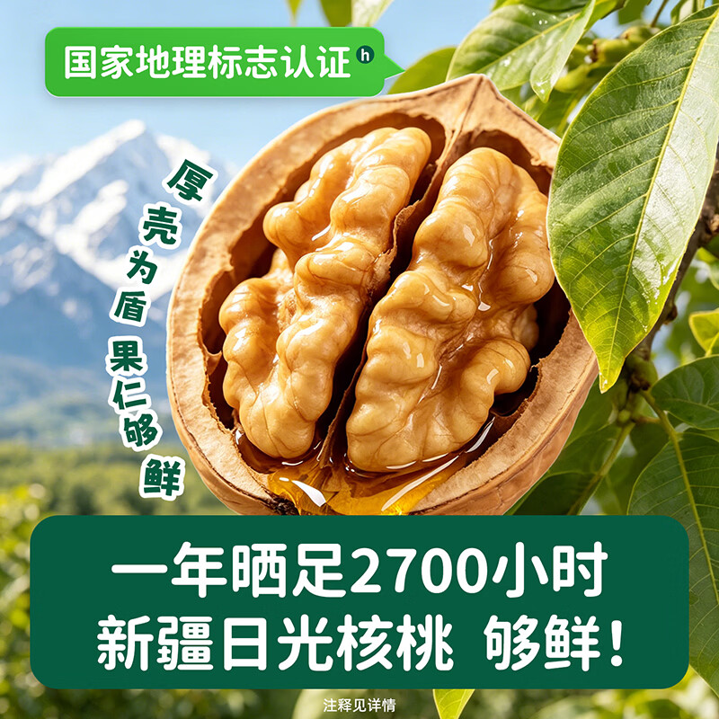 碧欧奇核桃油亚麻籽油宝宝辅食用油冷榨佐餐油儿童营养送婴幼儿食谱 【有机】核桃油250ml*2