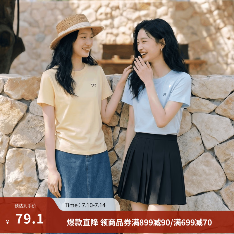 茵曼（INMAN）简约抽褶收腰短袖T恤女2026夏季甜美减龄少女休闲绣花上衣 天空蓝 S