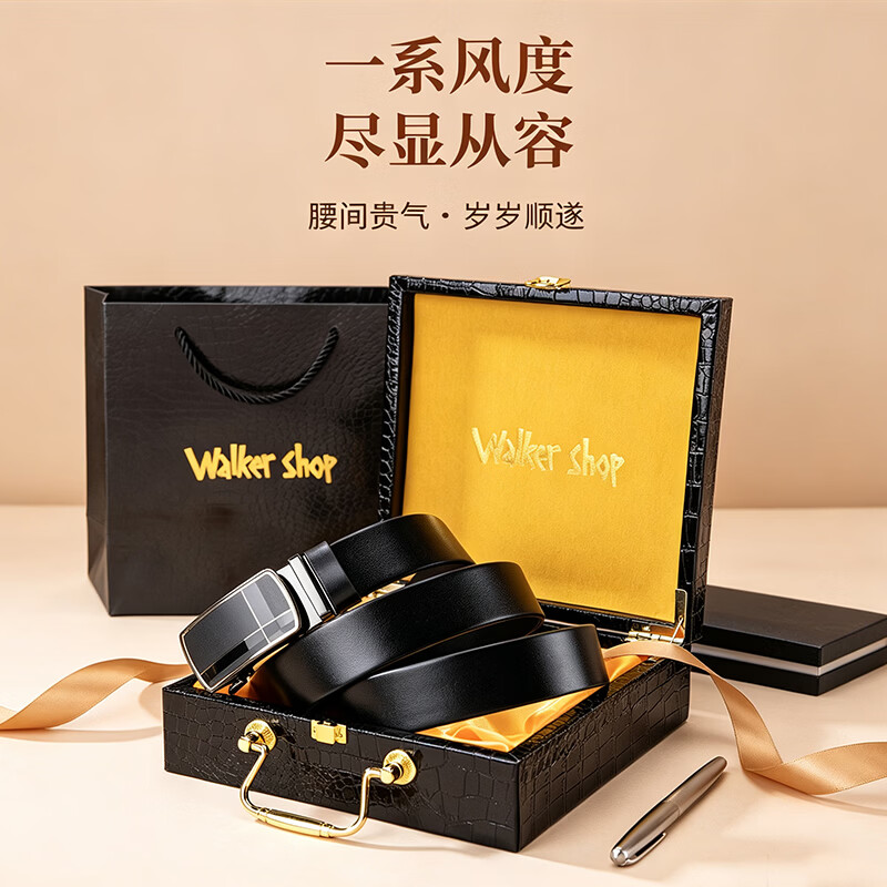 Walker Shop男士皮带2026新款高端头层牛皮真皮自动扣腰带裤带送男友老公父亲 黑色【甄选礼盒/京东空运】 120cm 其他尺码联系客服备注
