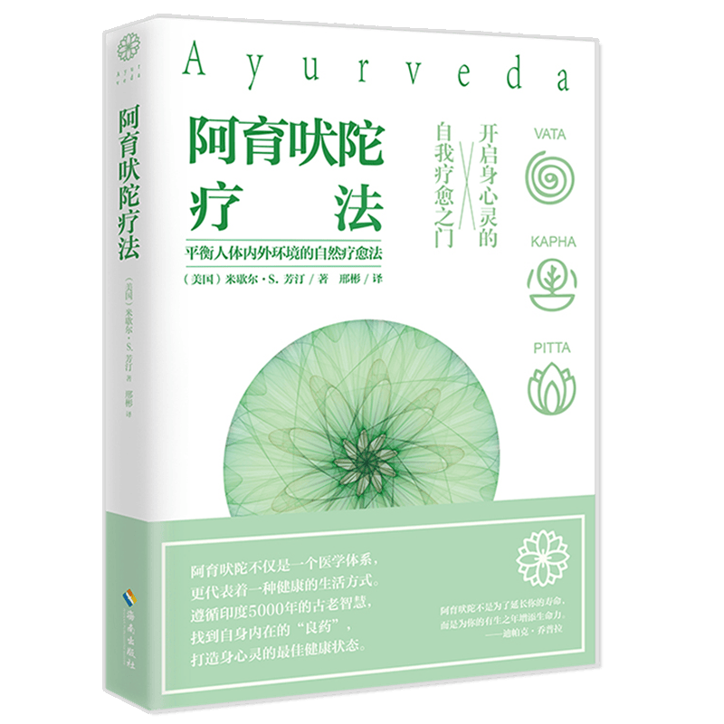 欧美的高端瑜伽课DK深度拉伸强健筋腹瑜伽从新手初学到高手经典体式完全图解普拉提解剖学普拉提教程 阿育吠陀疗法 （定价39.8）