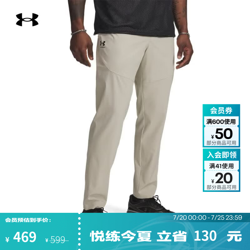 安德玛（Under Armour）Vibe男子梭织运动休闲长裤1386556 卡其灰289 L