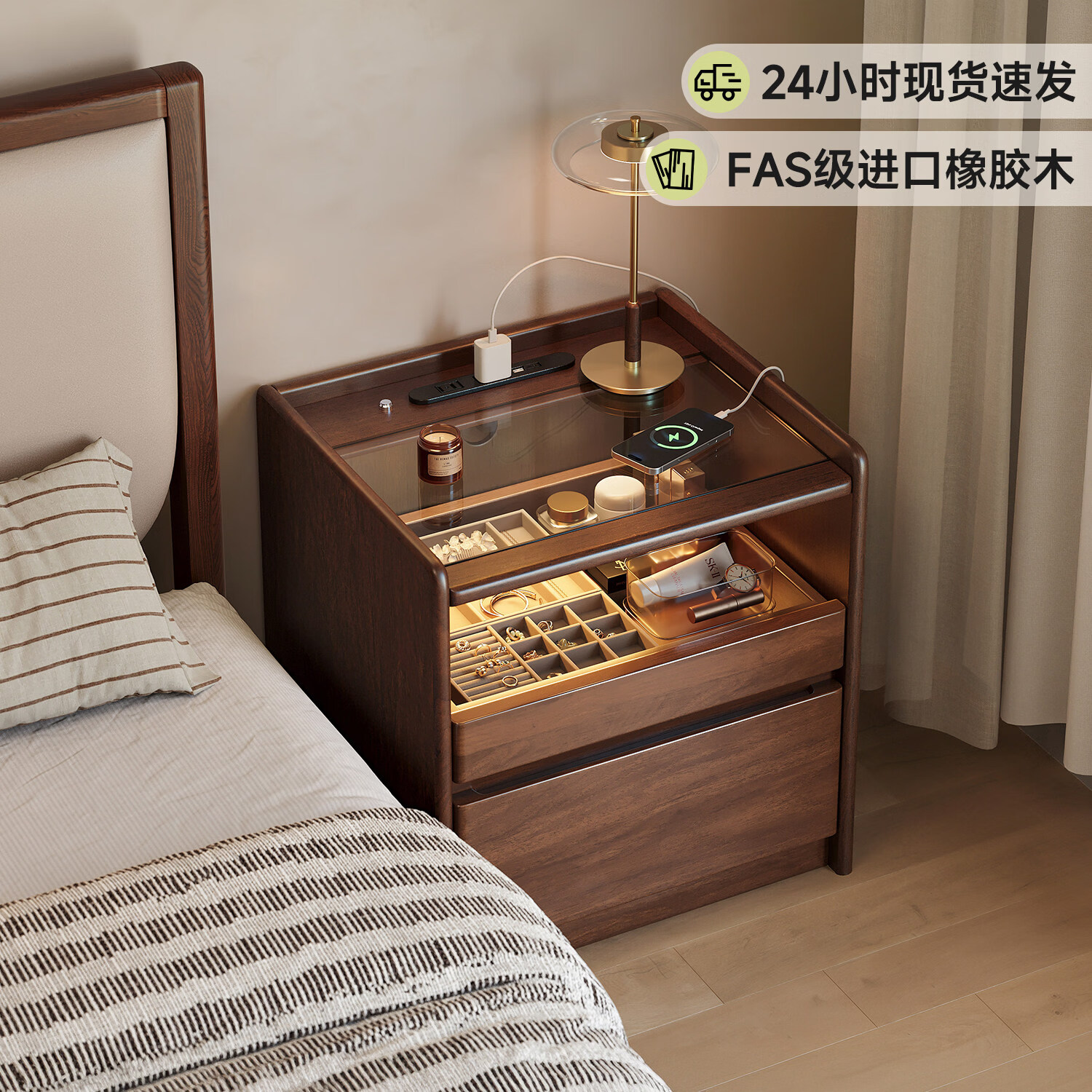 朴素物语实木床头柜卧室2026新款轻奢高级感床头置物架家用中古风收纳柜子 【店长推荐】胡桃木色 USB插排+灯+耐高温3C台面 50x35x50cm