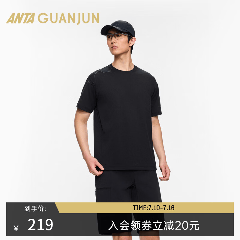 安踏安踏冠军26新款户外系列徒步吸湿速干防晒针织短袖T恤男152620109 基础黑-1 3XL