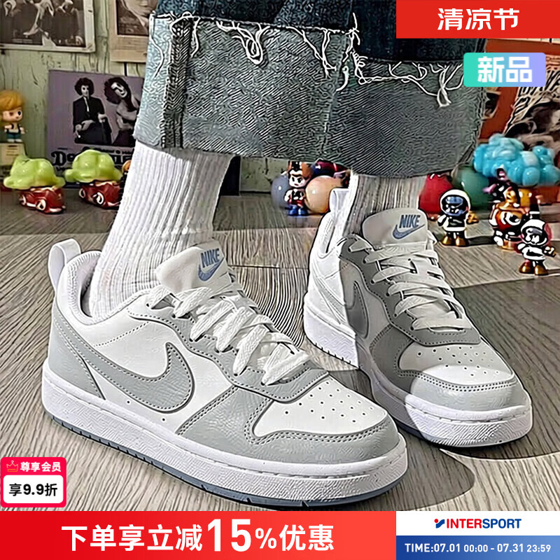 耐克（NIKE）男鞋女鞋童鞋 2026新款夏季运动鞋COURT板鞋轻便透气青少年休闲鞋 冰灰清新 38 5.5Y