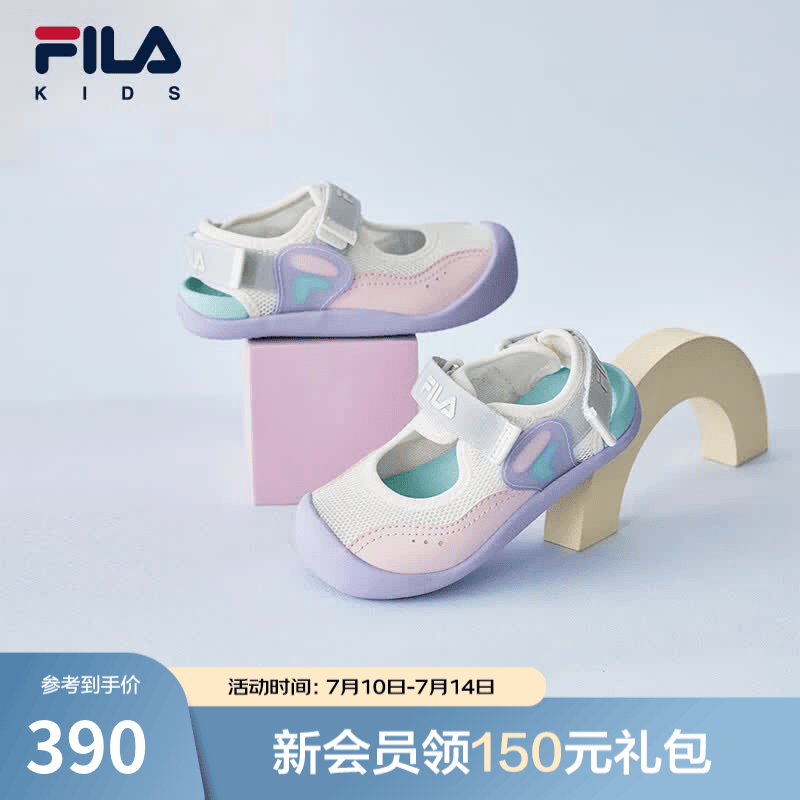 FILA斐乐童鞋儿童凉鞋2026夏季新款男女婴幼童魔术贴学步鞋 奶白/春花粉-GP 26
