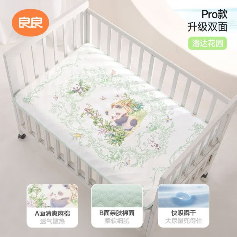 良良（liangliang）隔尿垫婴儿防水可洗苎麻姨妈垫幼儿园小床垫透气防漏隔尿床单 【升级双面PRO款】潘达花园-正反可用 81x60cm