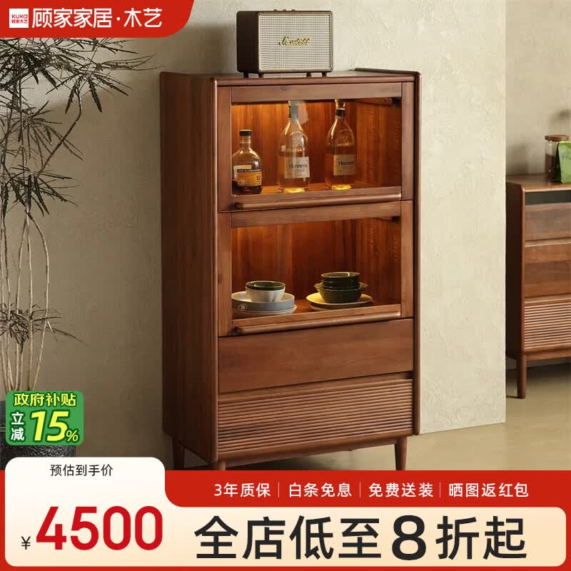 顾家木艺 顾家家居 KUKA餐边柜轻奢储物餐厅茶水柜收纳柜PT8606GB 边柜