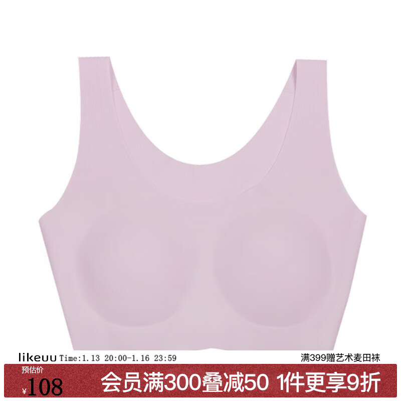 查少女文胸商品价格的App哪个好|少女文胸价格走势图