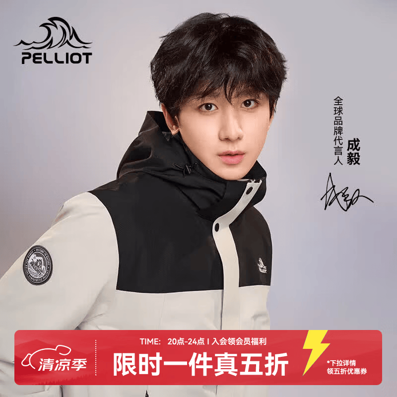 伯希和（Pelliot）【原石】冲锋衣三合一男女春秋户外防风保暖套绒外套夹克登山服 【接缝全压胶】男漫暮黑+浅米色 | 抓绒两件套 XL