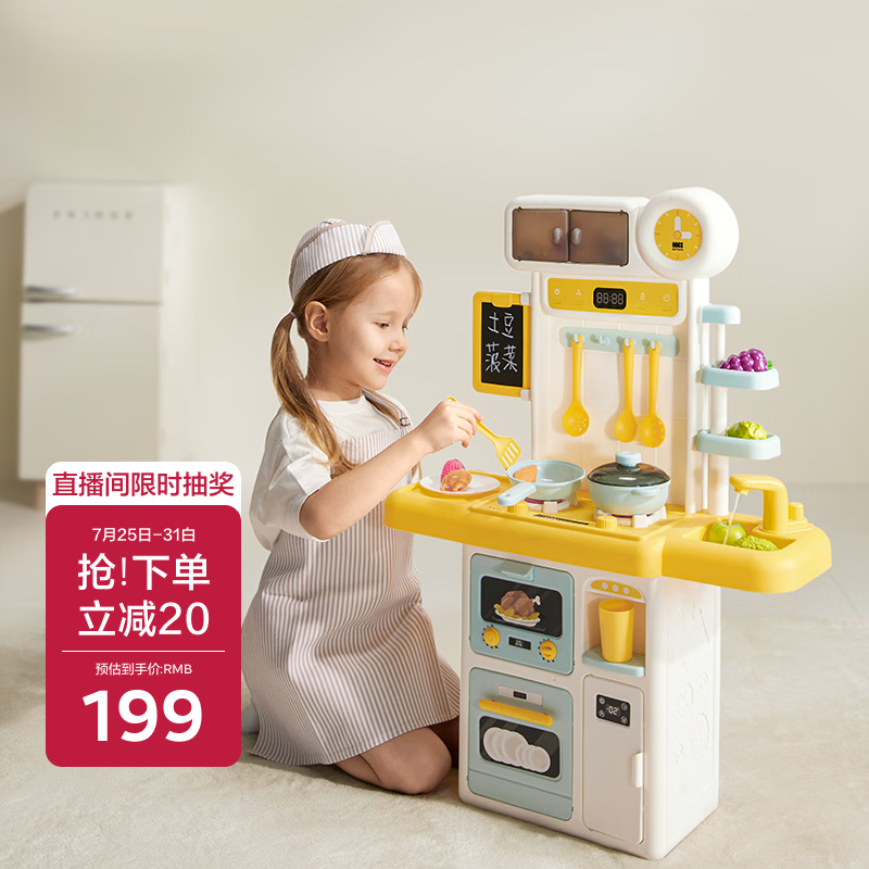 babycare迷你厨房过家家玩具做饭过家家套装仿真厨具3-6岁生日礼物男女孩