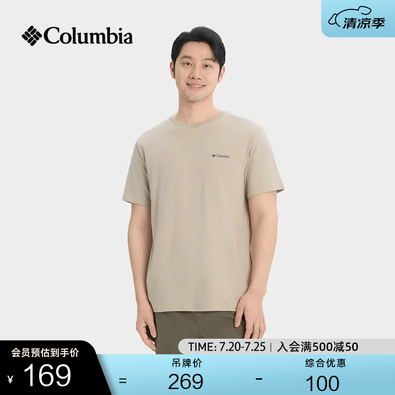 Columbia哥伦比亚户外26春夏新品男女圆领透气运动短袖T恤AE8963 271 燕麦白 L (180/100A)