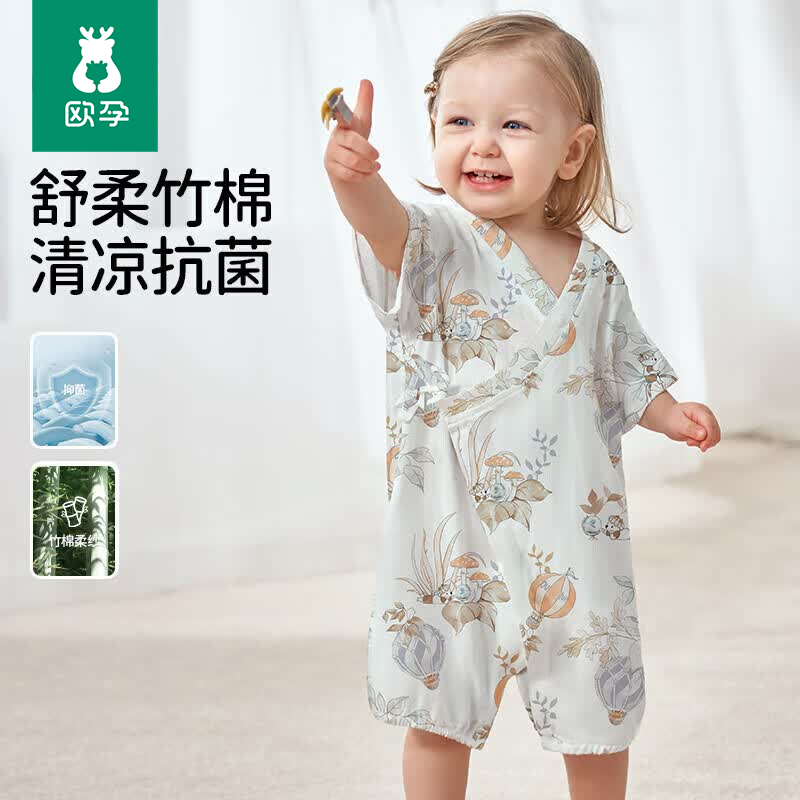欧孕(OUYUN)新生儿衣服宝宝春装新款婴幼儿连体衣棉长袖早春和尚服哈衣 尼斯水怪-长袖 90cm 90码
