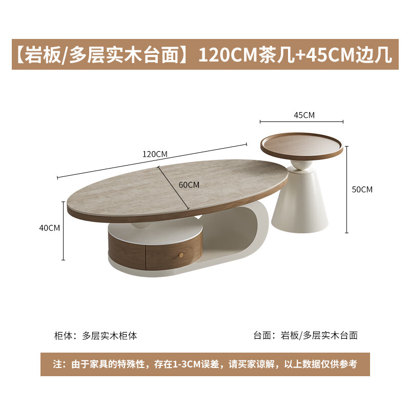 左客左家（ZUOKEZUOJIA）侘寂风洞石岩板月牙茶几新款高级感客厅家用小户型中古风实木茶桌 月牙茶几组合【洞石岩板|实木柜】