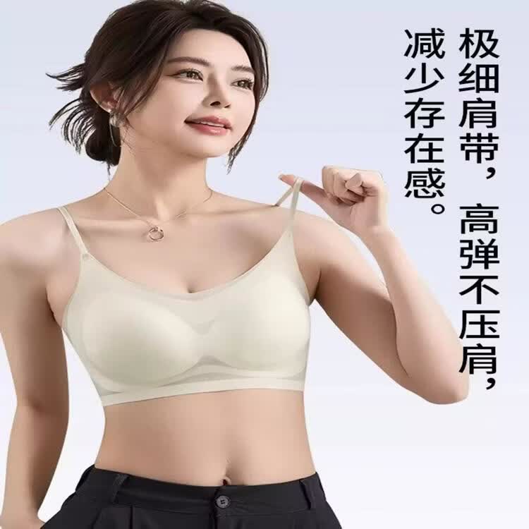 猫人无痕细肩带内衣女带小胸聚拢美背冰丝凉感睡眠舒适文胸罩 肤色肤色 【冰丝凉感 舒适承托】 M 【ABC杯 约90-110斤】