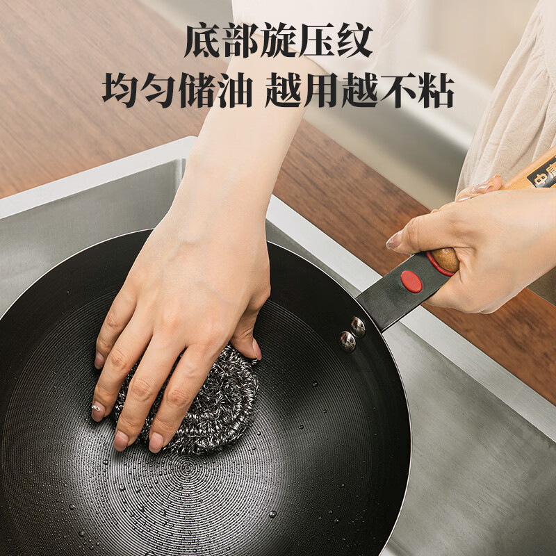 中康炒锅铁锅精铁不粘锅氮化迷你小铁锅一人食炒菜锅 【赠锅盖】深氮炒锅 26cm