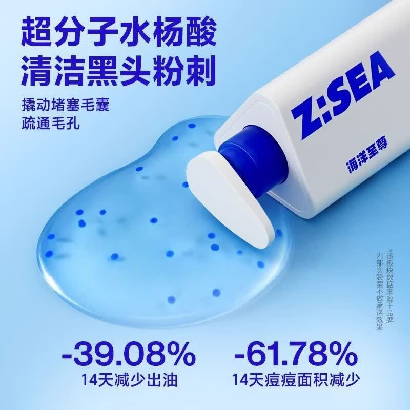 海洋至尊全能乳液男士面霜补水修复保湿多效乳护肤品补水乳送男友 男士全套护肤套装