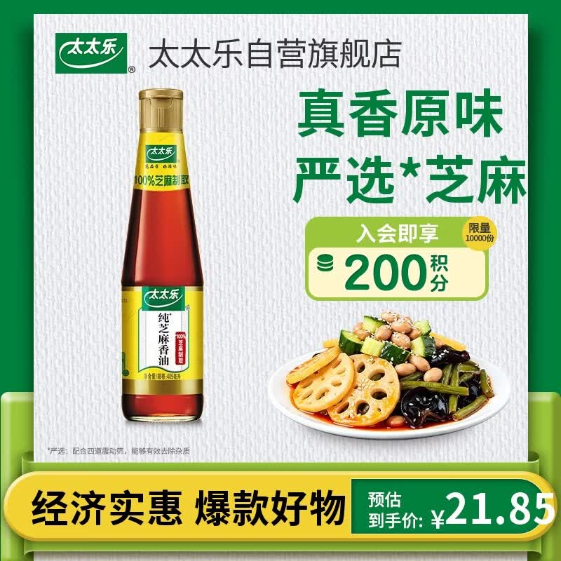 万物皆可炸：分享超实用的空气炸锅懒人食谱