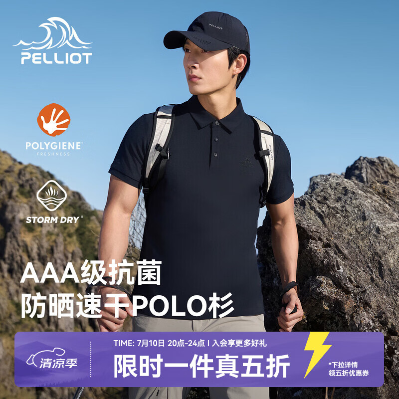 伯希和（Pelliot）速干T恤男夏季polo衫防晒短袖女户外运动抑菌半袖116215084黑L