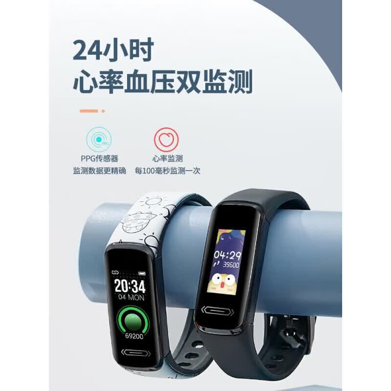 华为手机适用2026新款智能手表表运动女生多功能计步心率血压移动电源 p绿