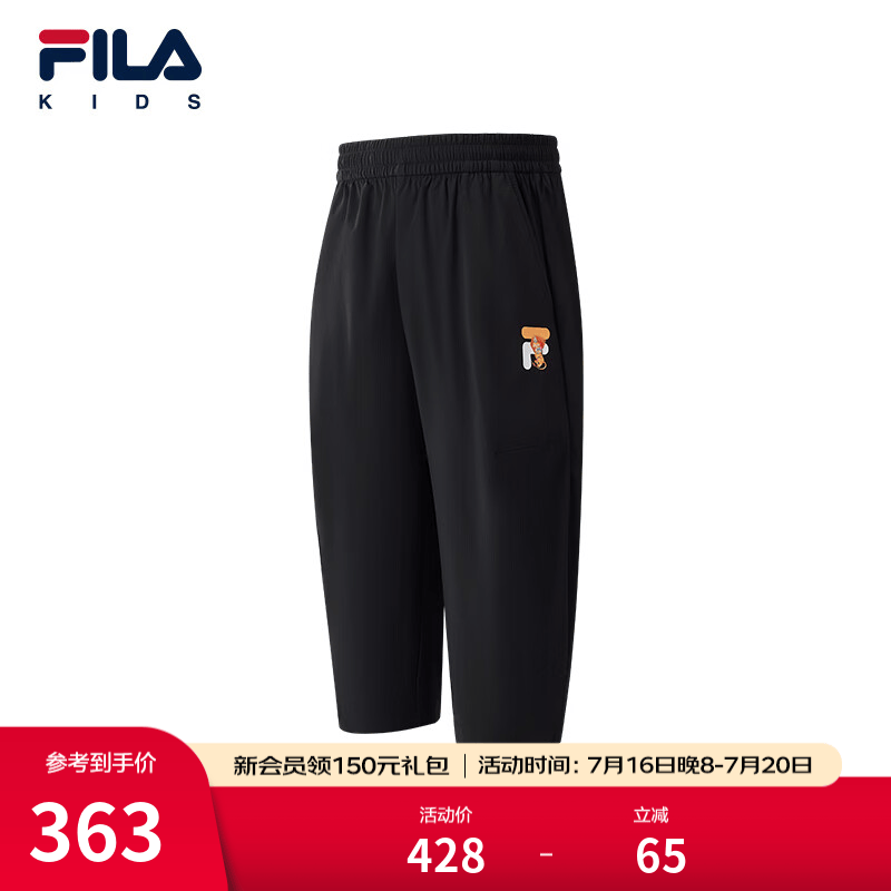 FILA【抱抱裤】斐乐儿童童装长裤2026年秋季新款男小童透气九分裤 传奇蓝-NV 105