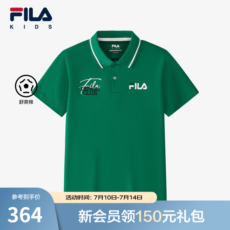 FILA斐乐儿童童装短袖T恤2025年夏季新款男中大童针织短袖POLO衫 魔盘绿-GN 140