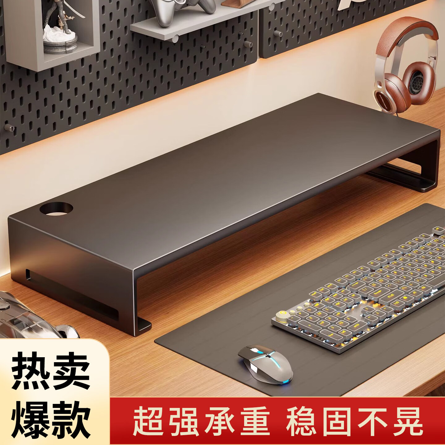 聚骊汇电脑增高架加高台式底座办公桌支架宿舍笔记本桌面置物整理收纳架 黑色单层