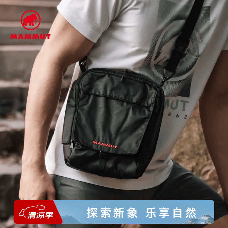猛犸象（MAMMUT）【红标】Tasch男女款户外单肩休闲便携多功能斜挎小包4L 黑色 4L