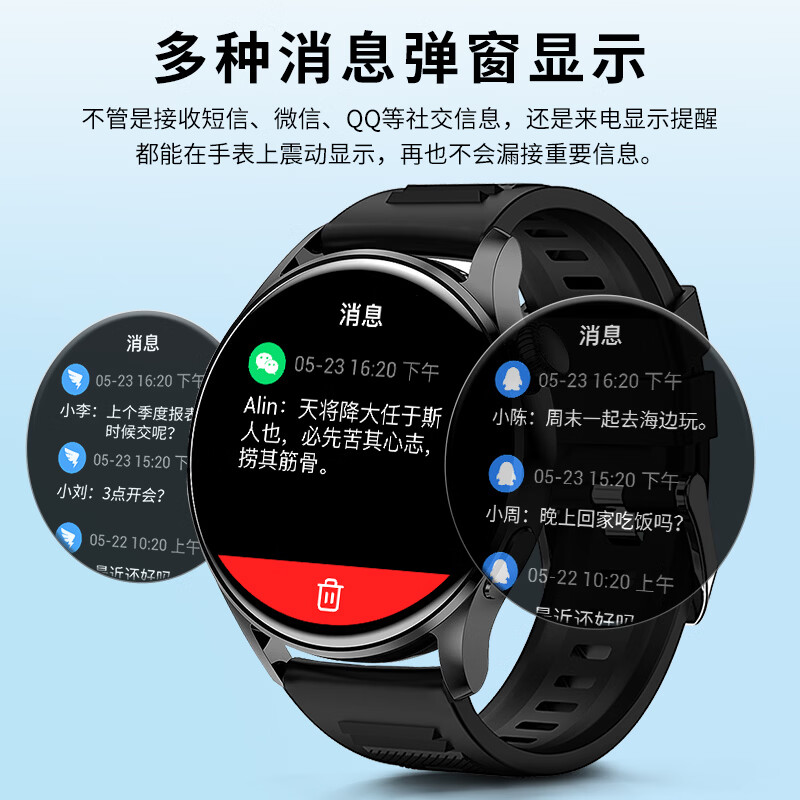 莱思帝智能手表男士2026新款心率血压血氧睡眠健康监测蓝牙接打电话离线支付长续航跑步防水运动watch 高贵黑+三株钢表带 健康监测+运动模式+离线支付 高硬度合金机身
