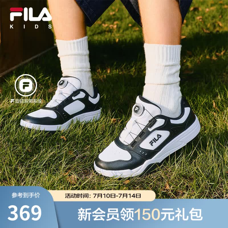 FILA斐乐儿童童鞋休闲鞋2026年春季新款男女童中大童运动鞋子板鞋 斐乐白/黑-WB 40