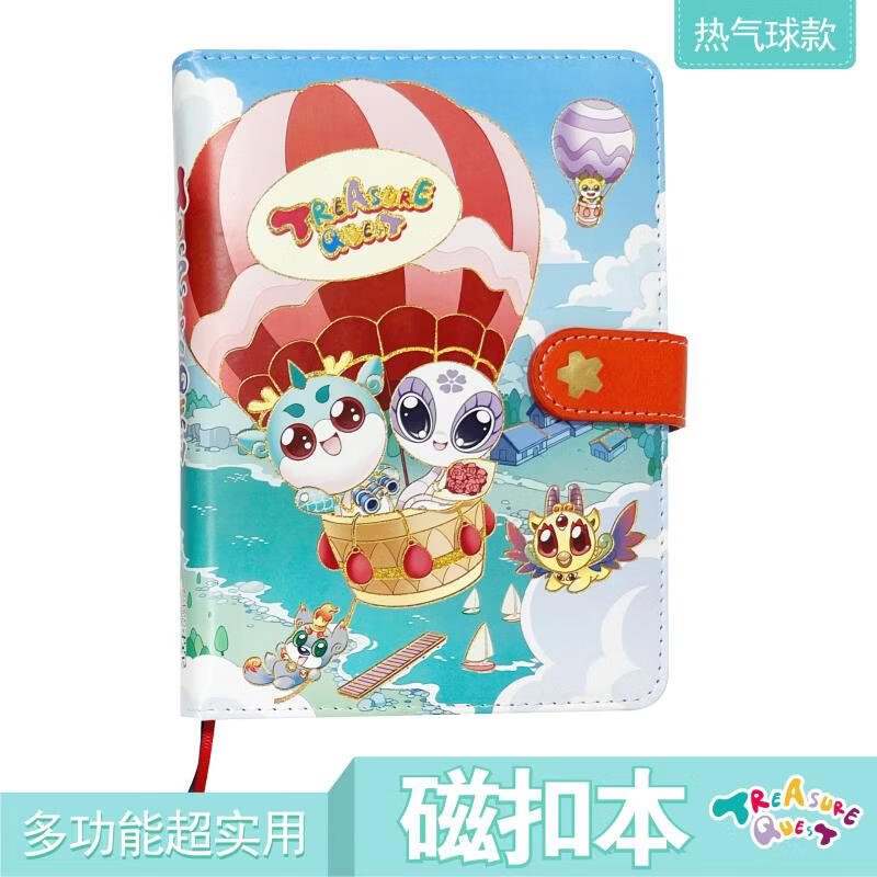 文轩大中华寻宝记磁扣笔记本逍遥云端款 文具文创