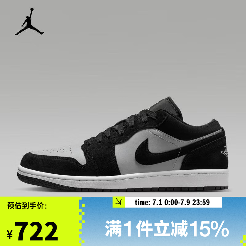 耐克（NIKE）【滔搏运动】2026年男子AIR JORDAN 1 LOW运动休闲鞋 553558-048 42