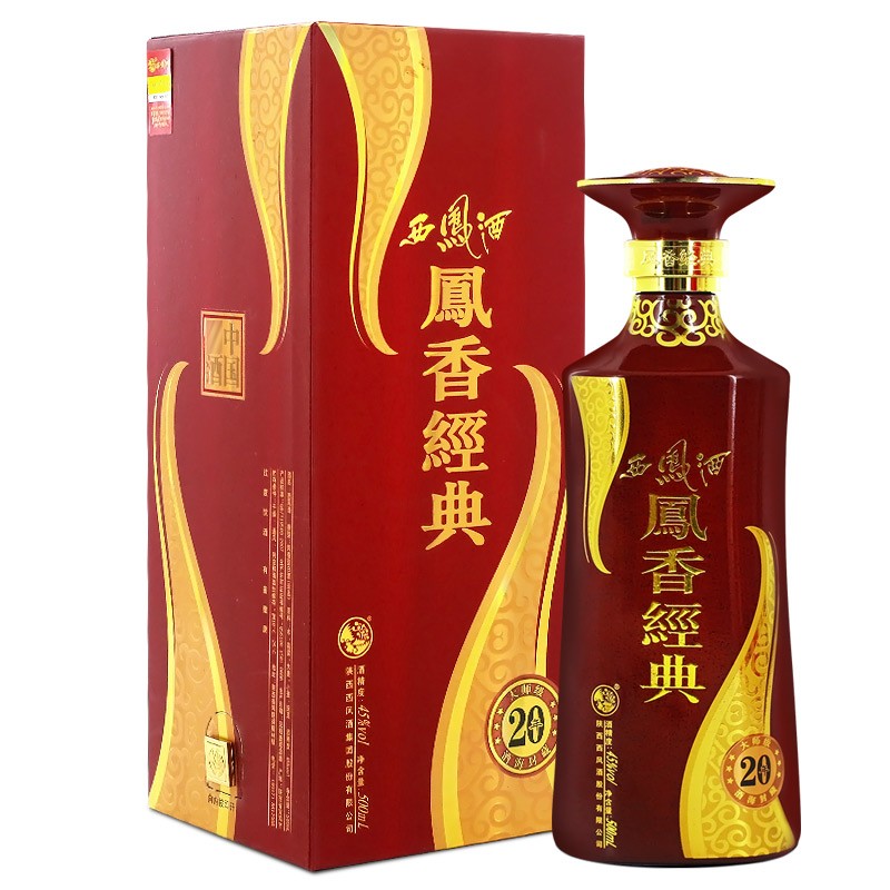西凤酒 45度凤香经典20年西凤白酒 招待用酒 单瓶