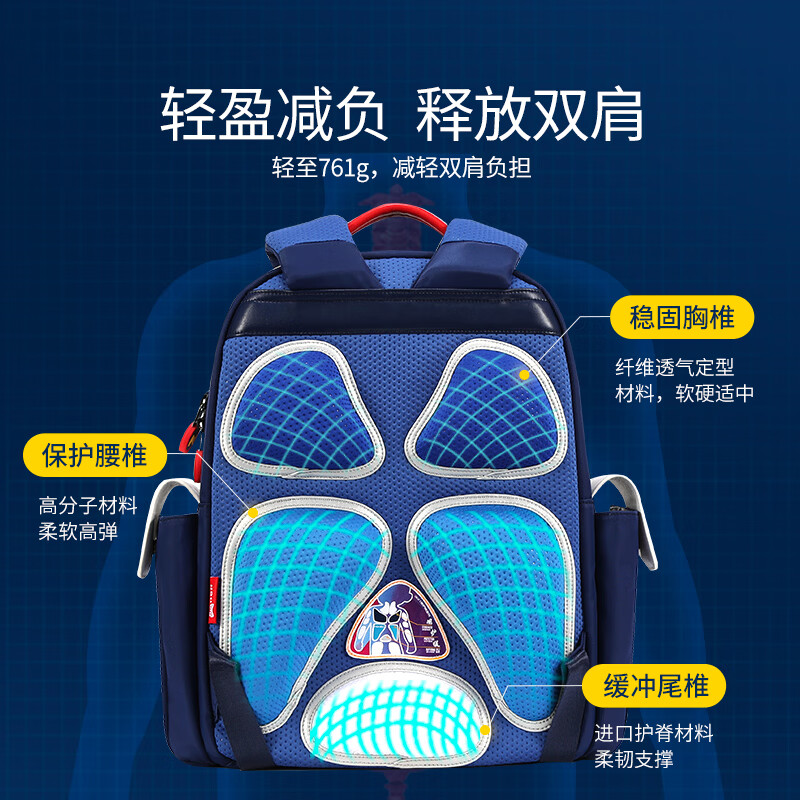 诺狐小学生书包女男一二四年级三到六儿童护脊减负超轻便双肩背包 【洛丽塔粉】小号| 1-3年级