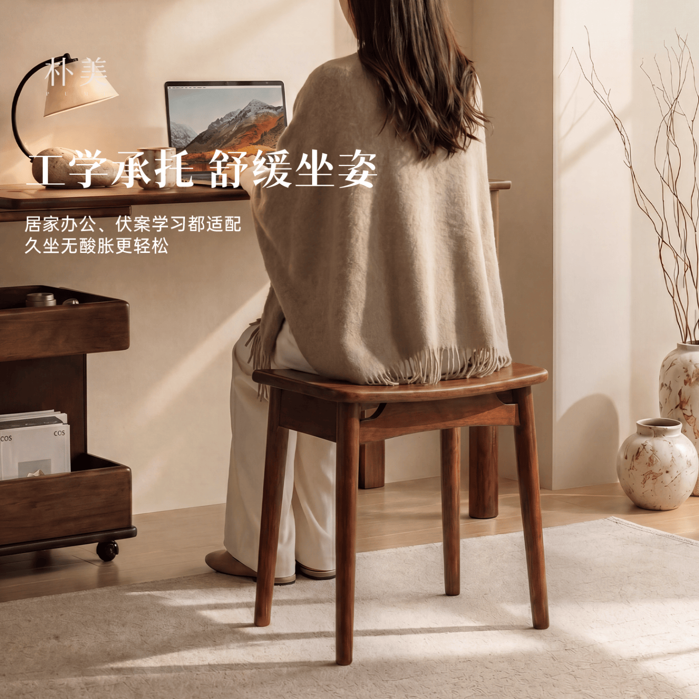 朴美化妆凳卧室高级梳妆凳实木化妆凳小凳子女生卧室梳妆台创意弧面凳 【昇级工艺】实木梳妆凳-FAS泰国进口橡胶木材质