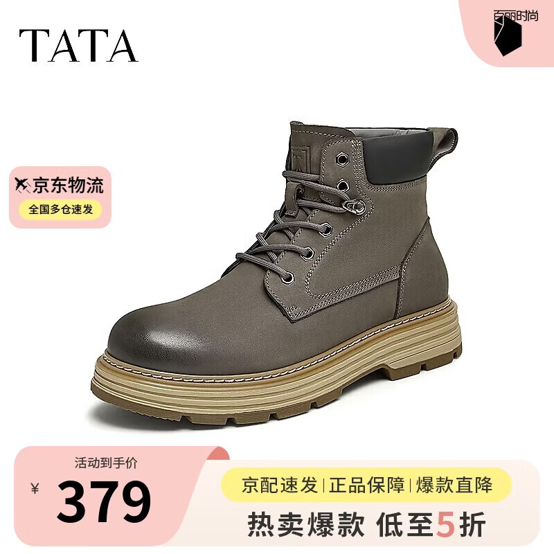 他她冬时尚休闲马丁靴男VKJ01DD4 灰/黑 40