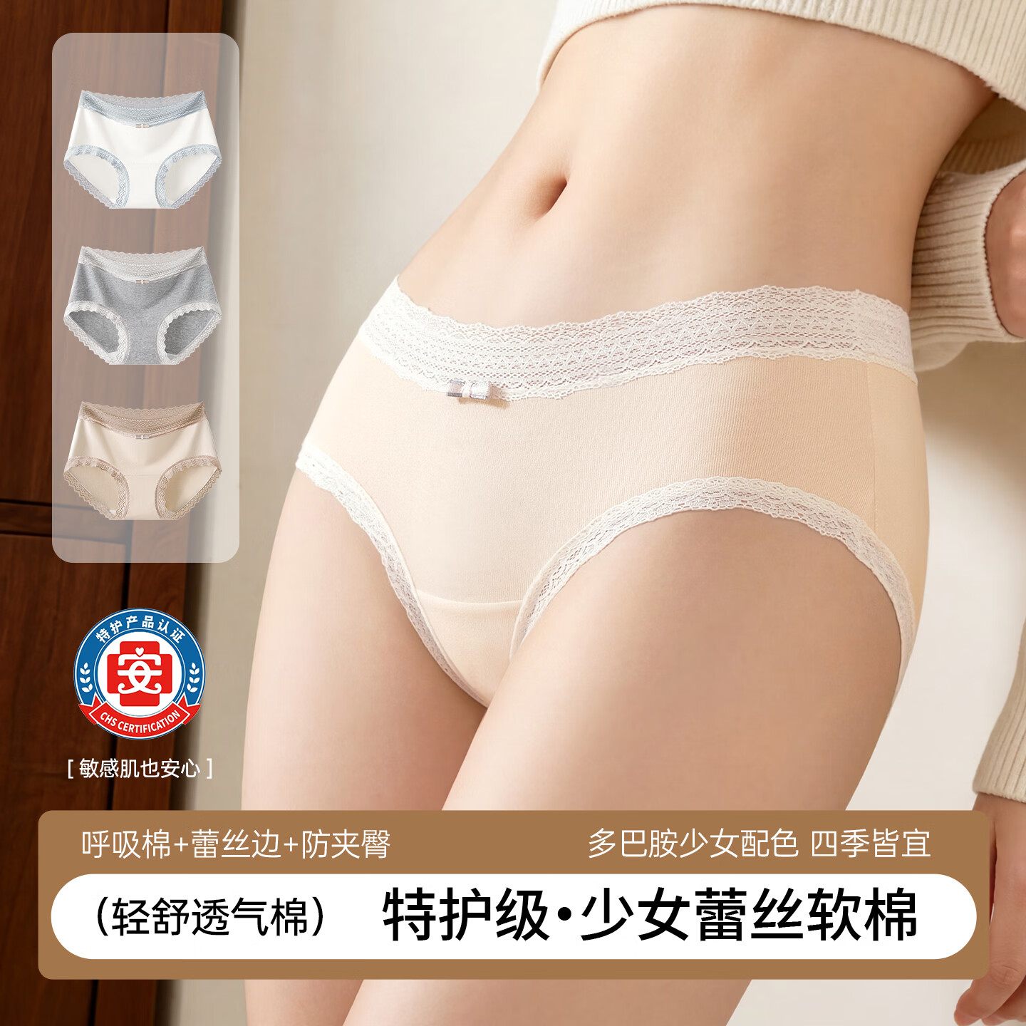 都市丽人【特护级】女士纯棉内裤女款2026新款10A抗菌加长裆夏季少女短裤 A组:肤色+咖色+灰色 L 建议【100-120斤】