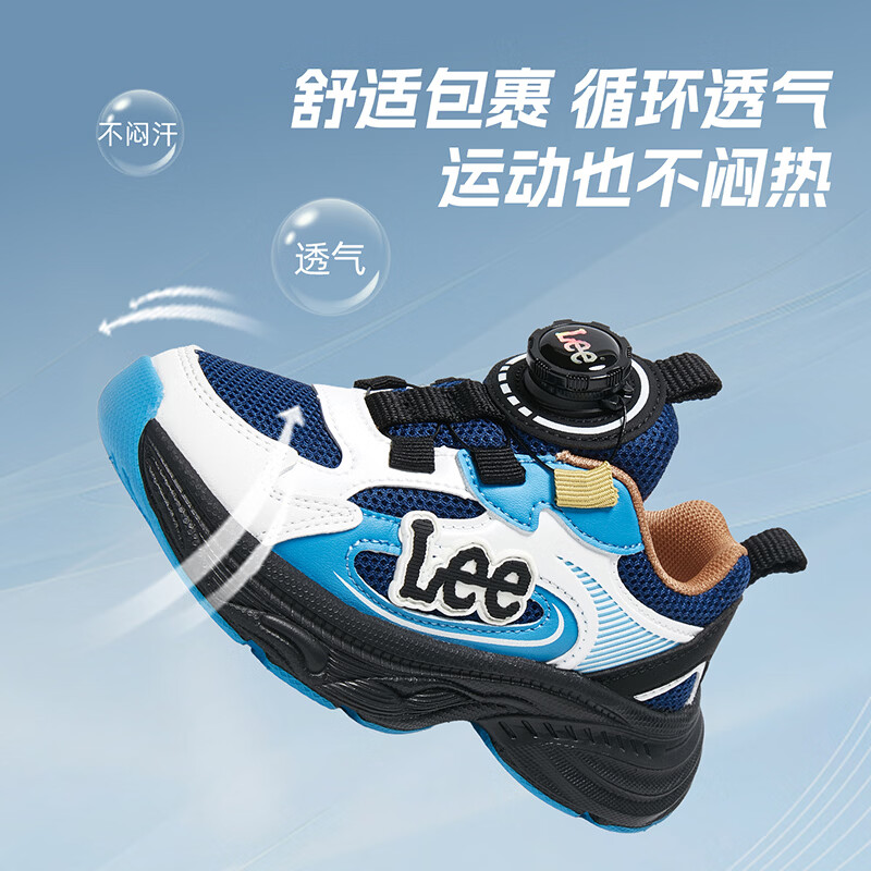 Lee童鞋秋季新款儿童跑步鞋男大童网面运动鞋减震老爹鞋女童 X0236 蓝白 36 【建议脚长224-229mm】