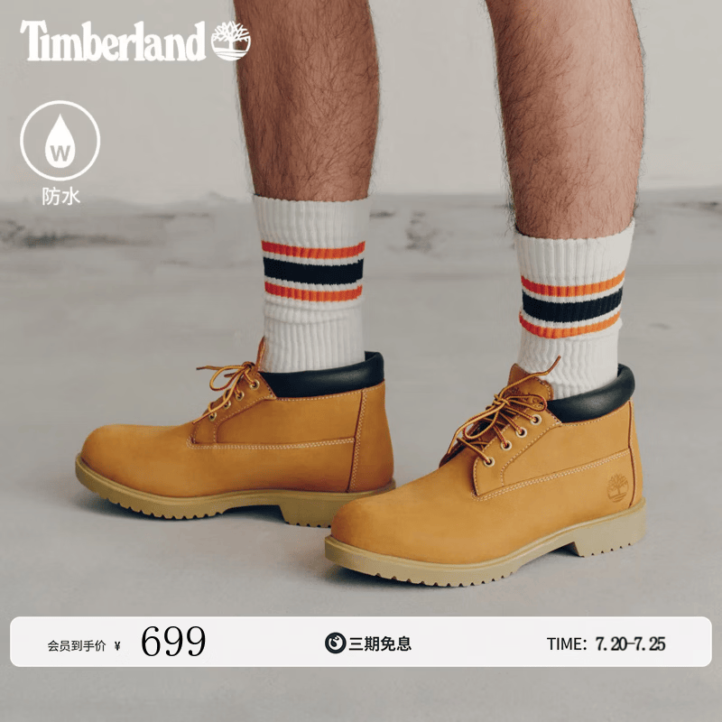 添柏岚（Timberland）官方踢不烂男鞋中帮大黄靴户外防水抓地|50061 50061231/小麦色 41