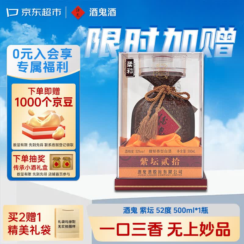 618期间如何抄底买酒？国内常见白酒低价购买指南务必收藏