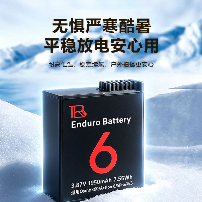 质合适配DJI大疆Osmo360全景相机 Action65proAcition4/3运动相机电池大容量相机长续航电池 原装容量 【电池两个】