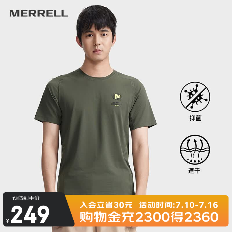 迈乐（Merrell）运动户外男款短袖上衣舒适百塔吸湿速干短袖T恤透气轻薄短款上衣 MC2249006-GE104军绿 XL