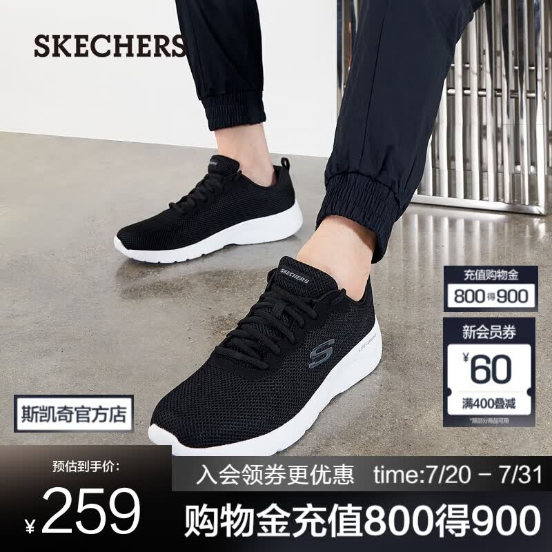 斯凯奇（Skechers）男女同款轻便休闲运动鞋透气网面舒适缓震跑步鞋 男款-黑色/白色/BLK 39.5