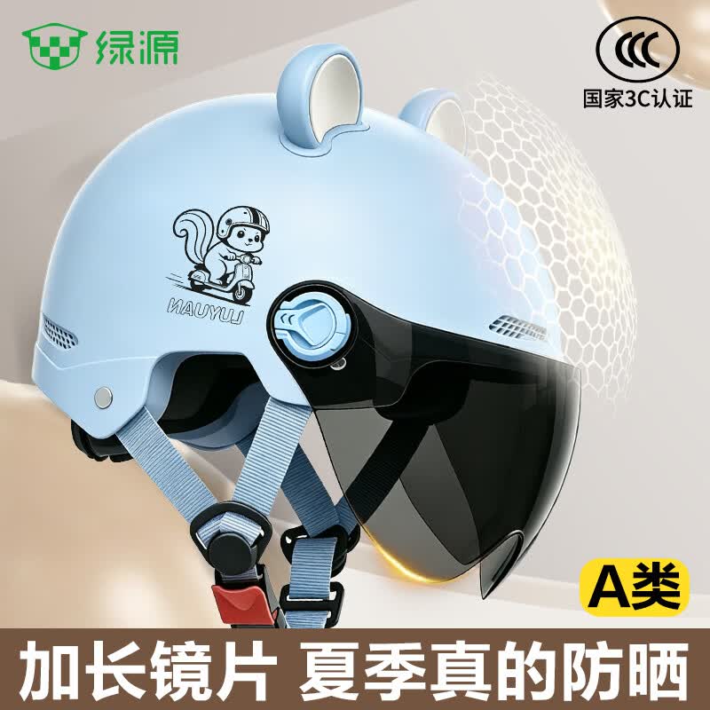 绿源(Luyuan)电动车头盔国标3C认证电瓶车成人四季通用夏季防晒骑行安全帽 兔子-蓝色-茶色长镜 熊耳朵款