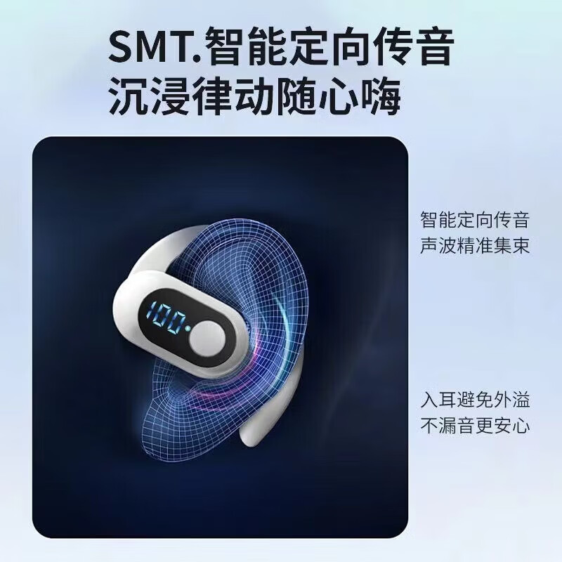 鑫羽音【工厂直供】2025新款蓝牙耳机真无线不入耳运动跑步开车骑行适用苹果华为小米 黑色【HiFi无损环绕音质+LED数显+超长续航】